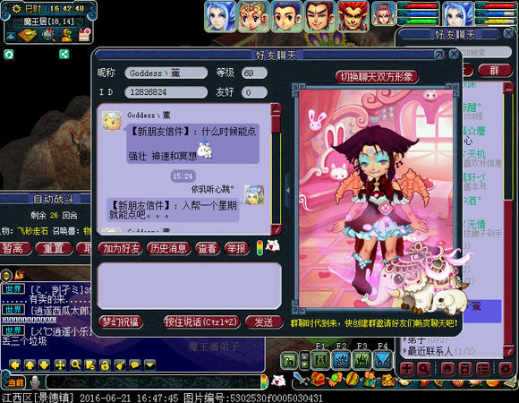 玩梦幻西游真的忙不赢回信息吗,玩梦幻西游不懂装备价格怎么办