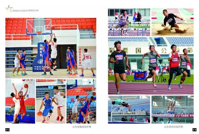 威海文登鸟巢体育馆,文登露天体育馆