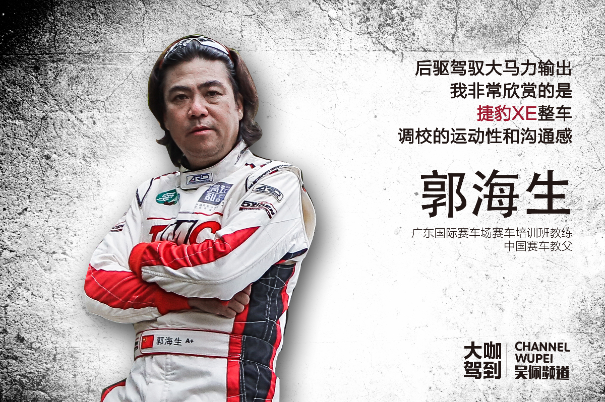 捷豹XE试驾视频,懂车帝捷豹xe测试