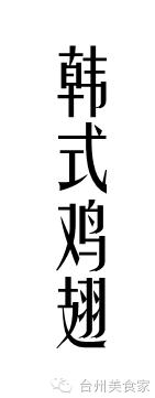 鸟叔吃炸鸡声控,吃货鸟叔吃炸鸡