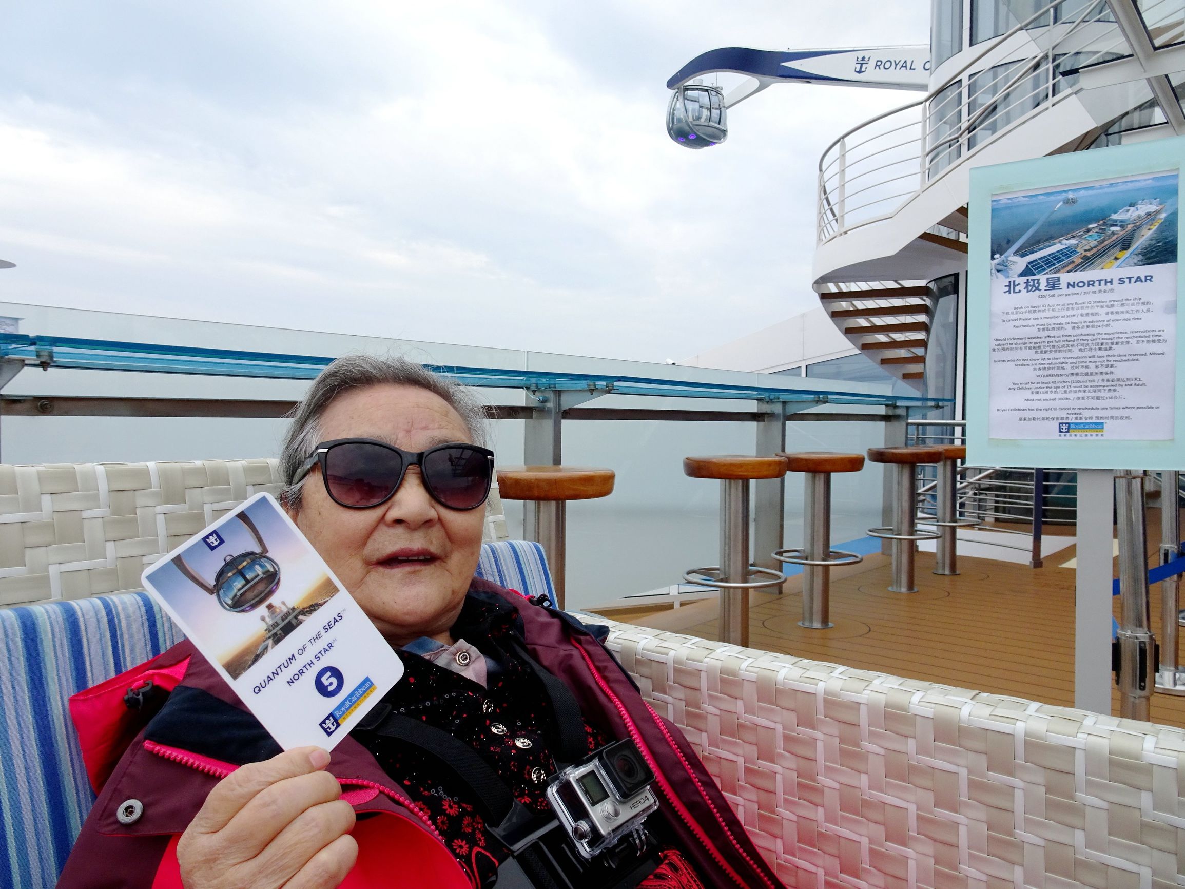 海洋量子号消费攻略,海洋量子号自由行攻略