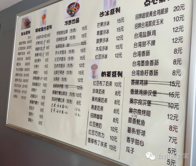 同学,还记得我们的“斯利美”吗?