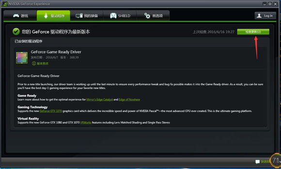 dnf游戏画面设置推荐,如何提升DNF游戏画质