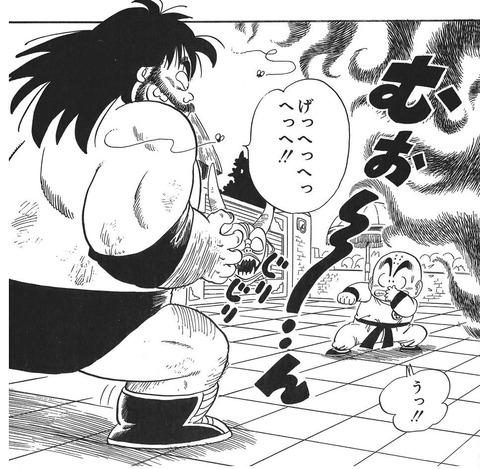 如果龙珠跑到了现实中会怎么样,龙珠在jump的人气