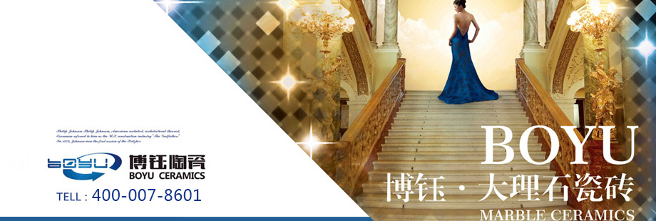 佛山瓷砖加盟什么品牌好,瓷砖加盟首选品牌有哪些牌子