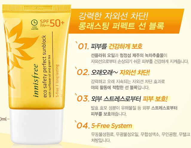 最好用的8款平价防晒霜,在韩国很火的防晒霜