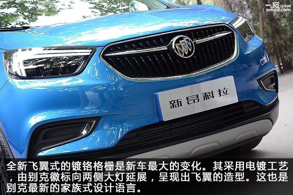 新款昂科拉黑色款,昂科拉四驱版矩阵led大灯多少钱