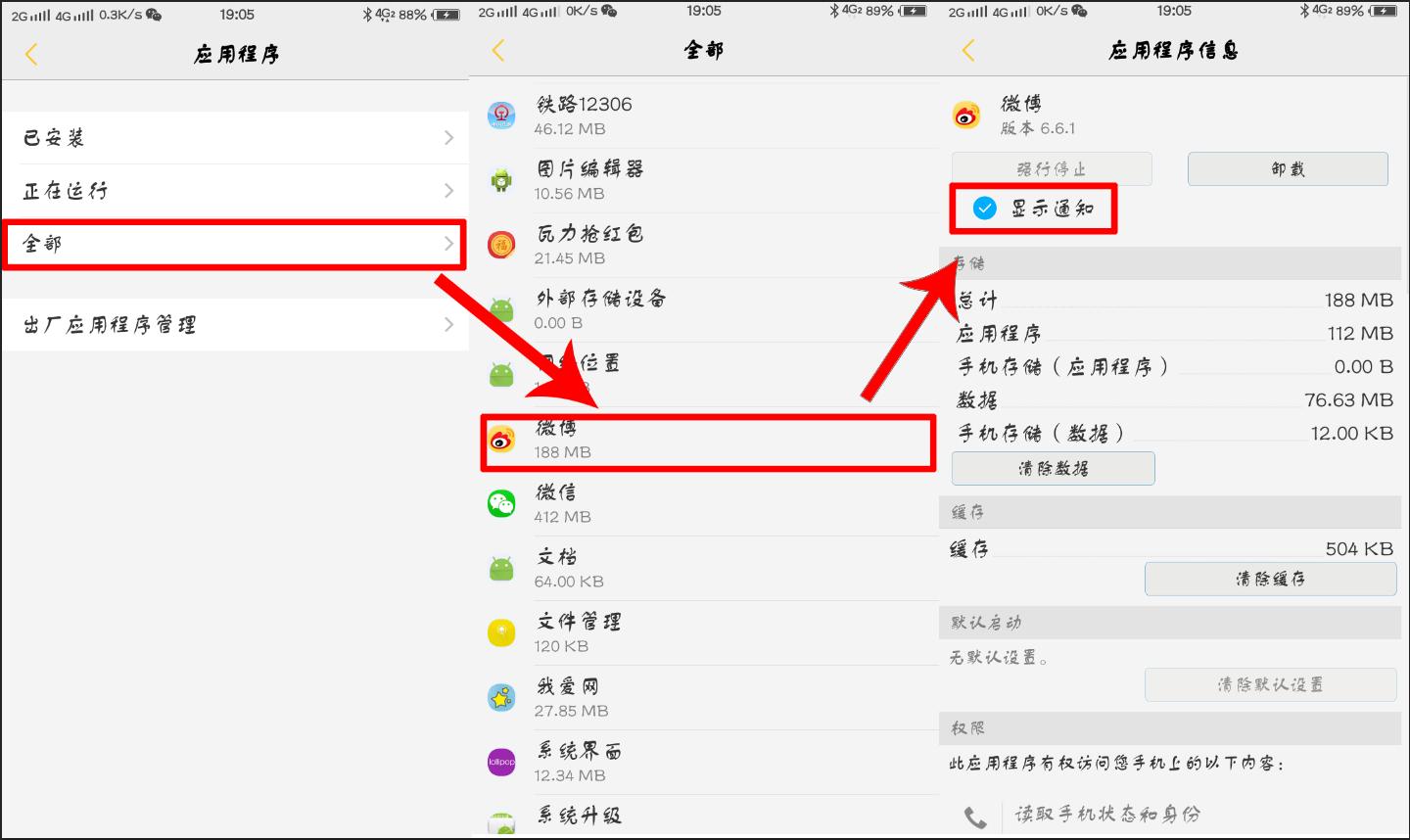 教你玩转vivo应用商店,vivo手机如何允许第三方软件安装