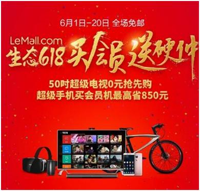 618国产手机降价前后对比,618国产手机降价