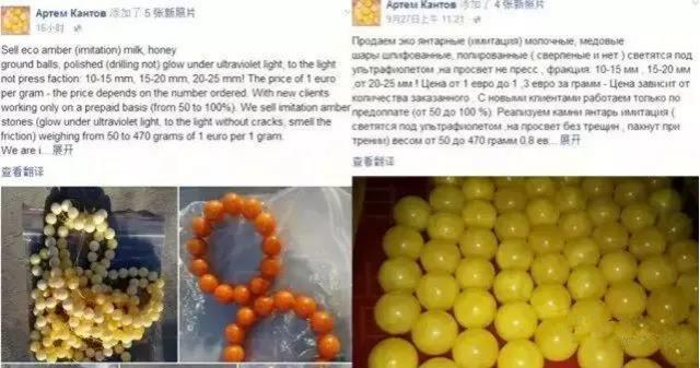 十大骗人的蜜蜡,真假蜜蜡鉴别就这一招有图有真相