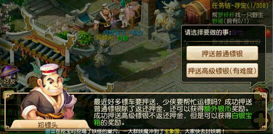 梦幻西游手游赚金最好的方法,梦幻西游手游最近赚金方法