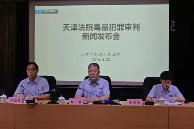 天津十五年来最大的贩毒案,天津大毒枭