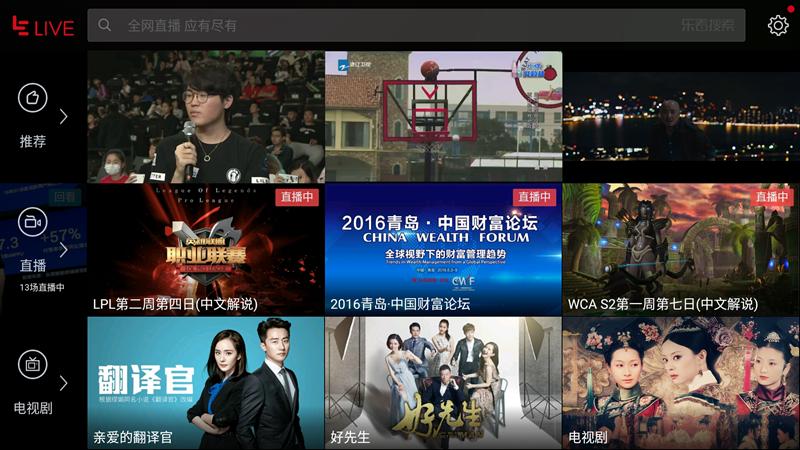 乐视手机2为什么被称为超级手机,乐视2和乐视2pro区别