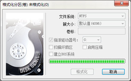 扇区4k对齐是什么意思,2048扇区是4k对齐吗