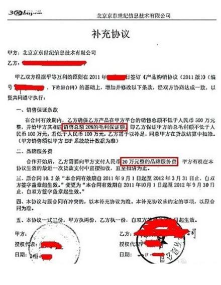 闲鱼京东618,闲鱼电商618