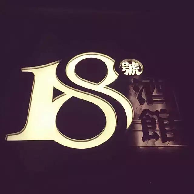 欧洲杯酒馆,欧洲杯酒吧看球视频