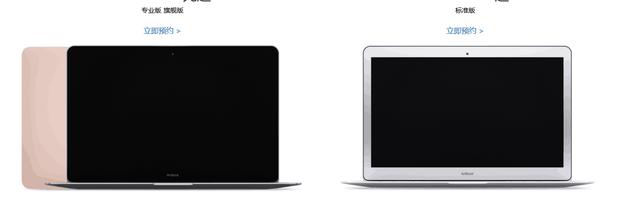 华为笔记本电脑高端机型价格,华为cnc