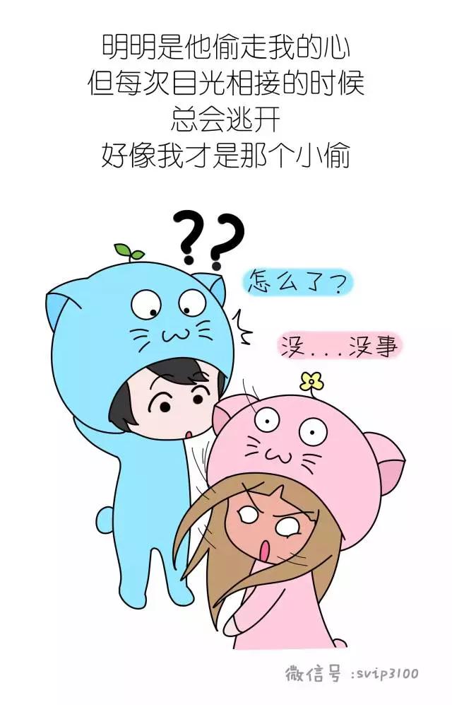 我好像爱上你了独白,我好像爱上你了电影