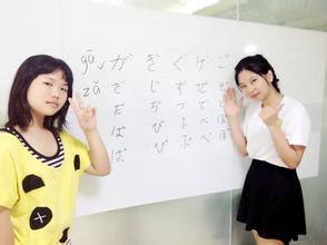 日语基础入门日语最常说的口语词,日语教学基础日语入门app