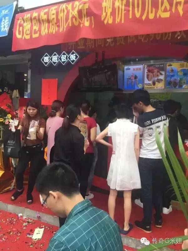 台湾G米翅赤裸裸的突然火爆引发什么样的餐饮大时代趋势