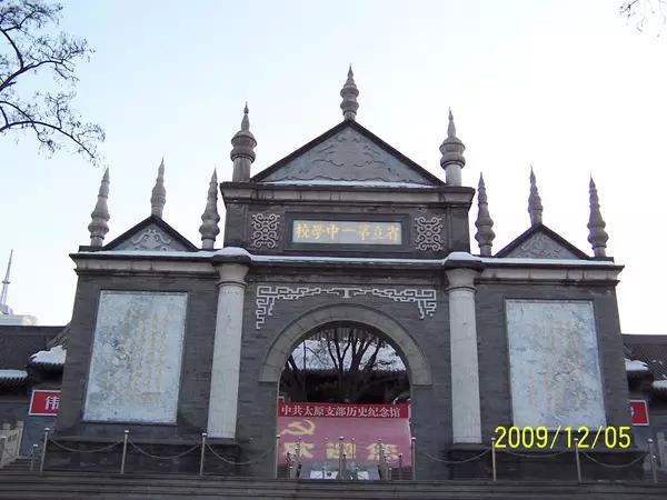 怎样才能就读太原五中,太原五中最好的学习方法