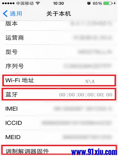 苹果5s不显示wifi是怎么回事,苹果5s搜不到wifi是什么原因