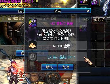 dnf200亿开ss罐子视频,dnf直播帮开50个罐子