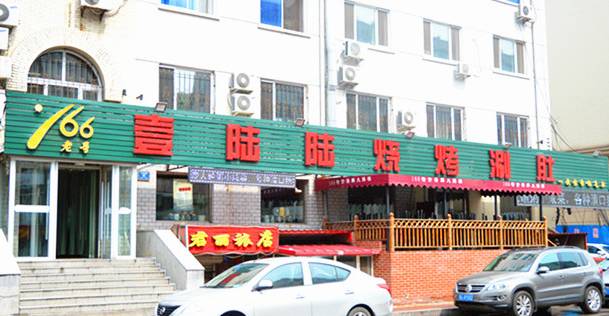 地铁二号线周围美食哈尔滨,地铁哈尔滨1号线最新线路图