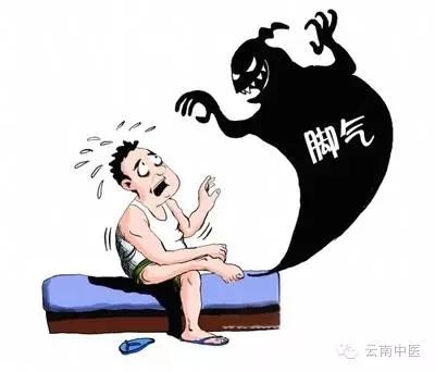 女生有脚气会被嫌弃吗,有脚气的人容易丢脸吗