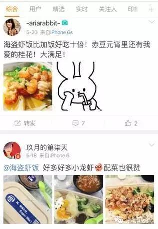 好喜欢这个妹纸，居然整理了一份北京网红美食集合！那么良心的美