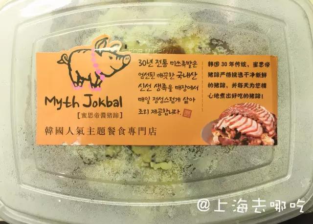 韩国性价比超高的猪蹄,人气爆棚的猪蹄