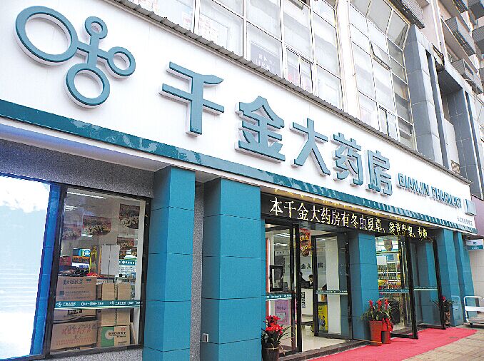 千金，喝湘江水长大的“俏姑娘”