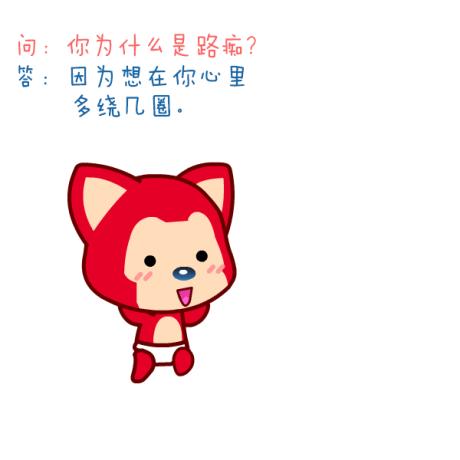 路痴是一种怎样的体验,一个路痴的真实感受