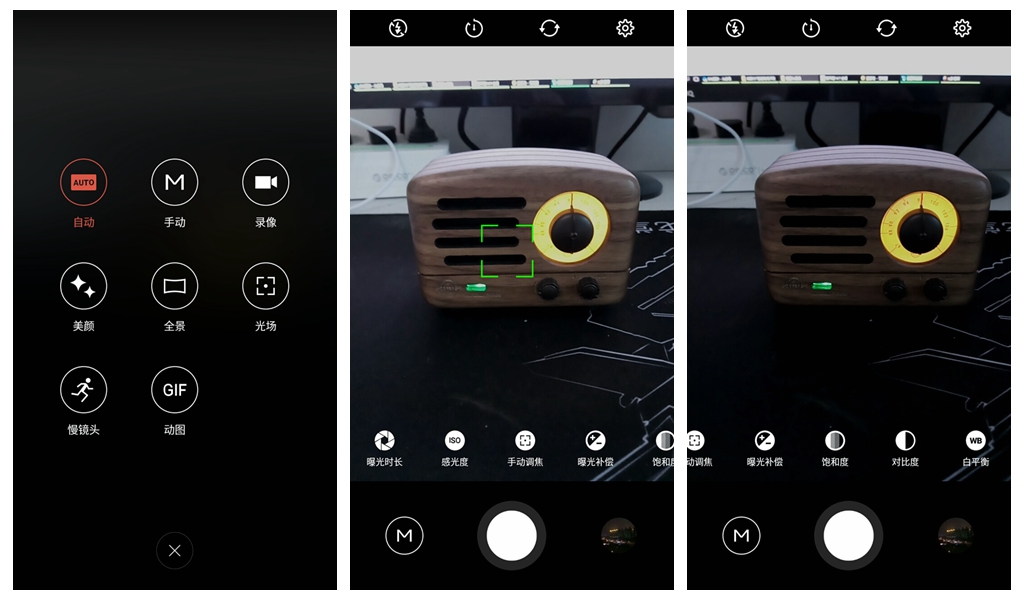 魅蓝3s手机现在还行吗,魅蓝3s手机
