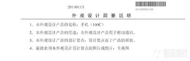 iphone6s盗版和正版区别,iphone6手机山寨