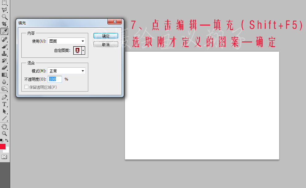 如何用ps打印一寸证件照,使用ps打印一寸照时咋弄多张