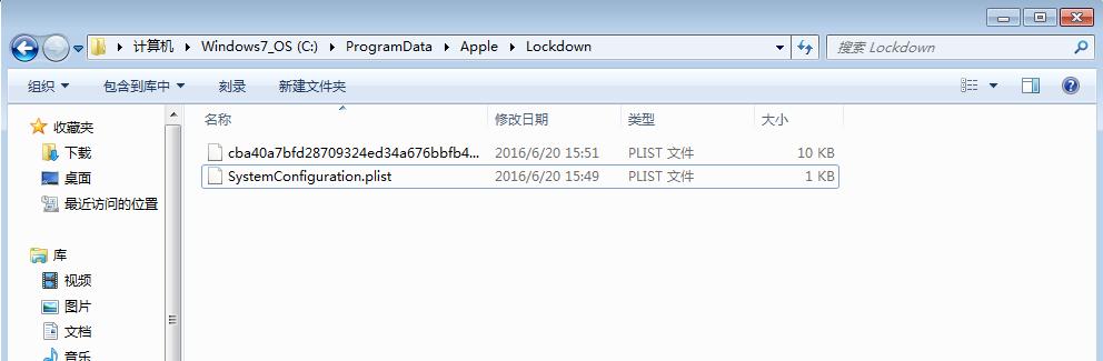 怎么取消iphone的强密码,iphone屏幕坏了怎么信任电脑