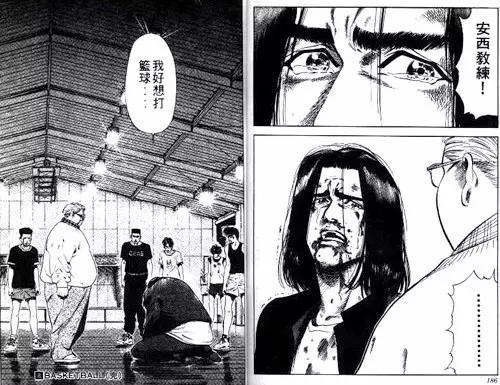 好看的日本运动类漫画,关于运动的漫画有哪些