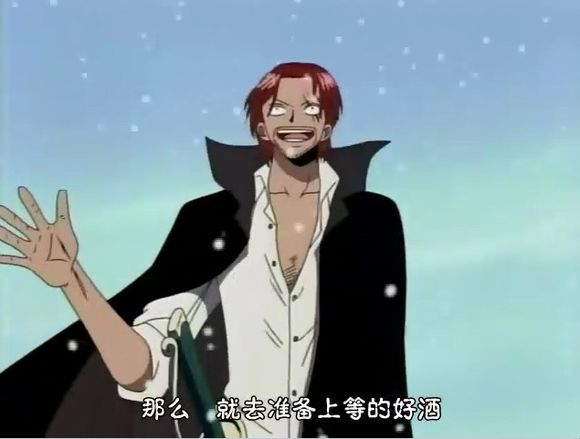 海贼王四皇实力榜公布路飞第一,海贼王四皇实力谁最强