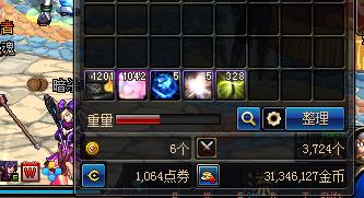 DNF网上买号被骗并威胁直播分解账号并报警