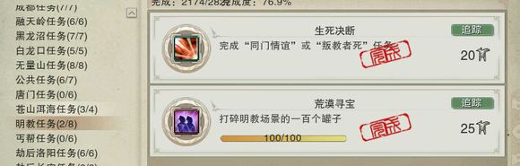 剑网3六万资历怎么练,剑网3成就加多少资料