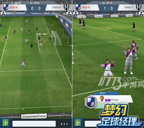 梦幻足球经理手游,手游足球经理不氪金