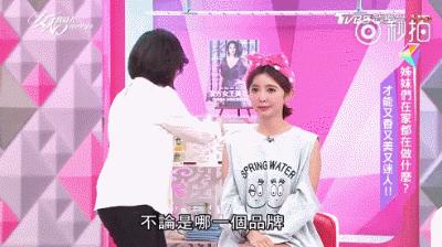 敲黑板画眼影,敲黑板划重点不要眨眼睛