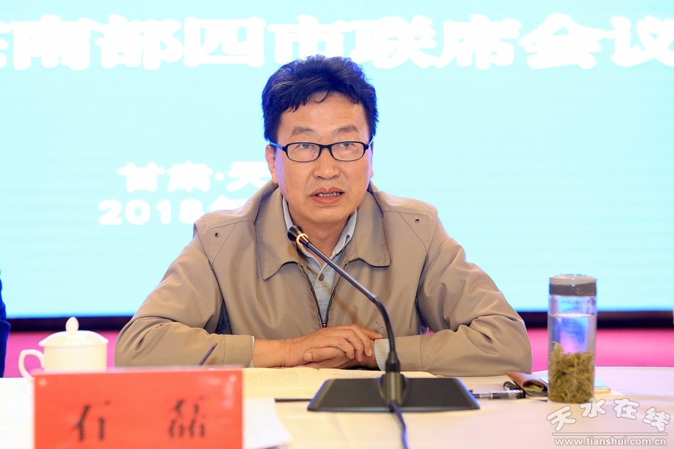 天水东西部协作座谈会,天水市开会视频
