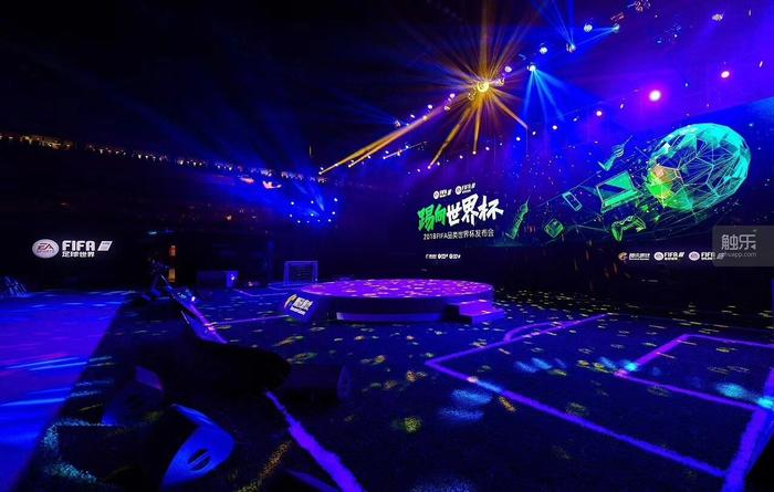 腾讯fifa足球游戏,腾讯游戏fifa手机版