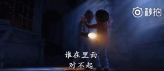 弹吉他竟然能连通异世界的亡灵？皮克斯这新片厉害了！