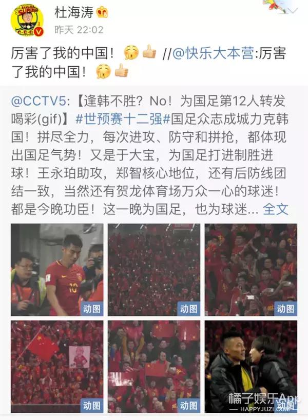 国足夺冠震撼瞬间,国足3比0战胜韩国队比赛首发