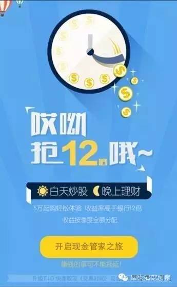 证劵|股票可以不满仓,资金万不能闲置!