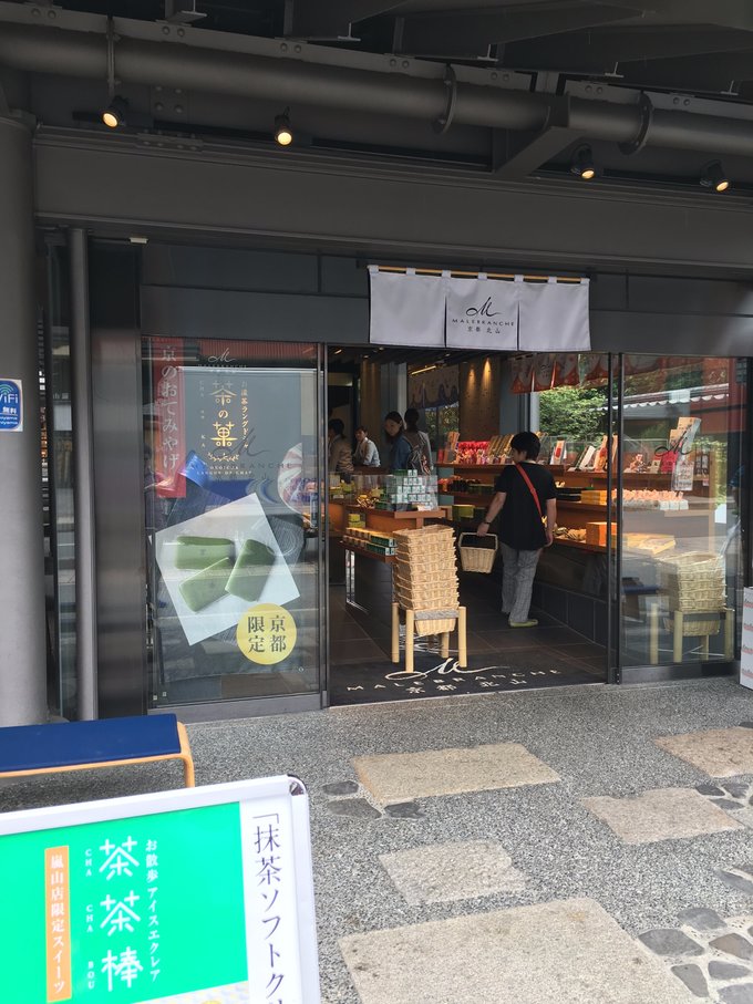 年假连端午，二次进日，关西8日游：京都、岚山（嵯峨野观光小火车、岚电）、奈良、环球影城