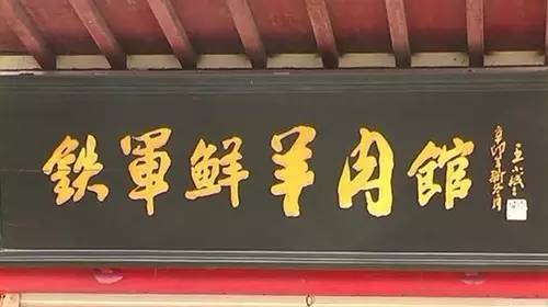 舌尖上的洛阳菜谱,舌尖上的洛阳千年古城